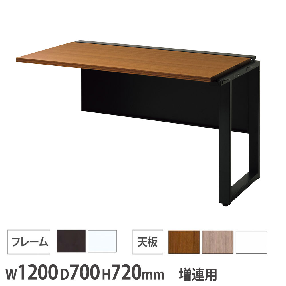 【SS制限事項P5倍6/5 13-15時\u0026最大限度1万円ｸｰﾎﾟﾝ6/4-10】 【法人制限事項】 細工物事務机 ダイアログボックス脚 架線押しかぶせる/架線御盆付 増連用 幅1200粍 黒いこと一こま 白いこと一こま 無償性所在地事務机 会社組織 WS-KWP127-LK