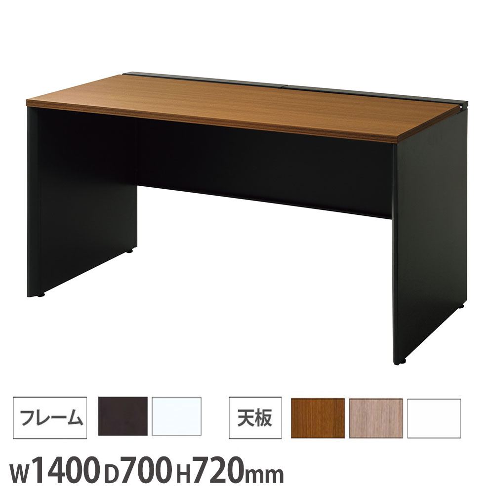 【SS制限事項P5倍6/5 13-15時\u0026最大限度1万円ｸｰﾎﾟﾝ6/4-10】 【法人制限事項】 細工物事務机 ダイアログボックス脚 架線押しかぶせる/架線御盆付 幅1400粍 黒いこと一こま 白いこと一こま 無償性所在地事務机 執務室一覧表 WS-KWP147