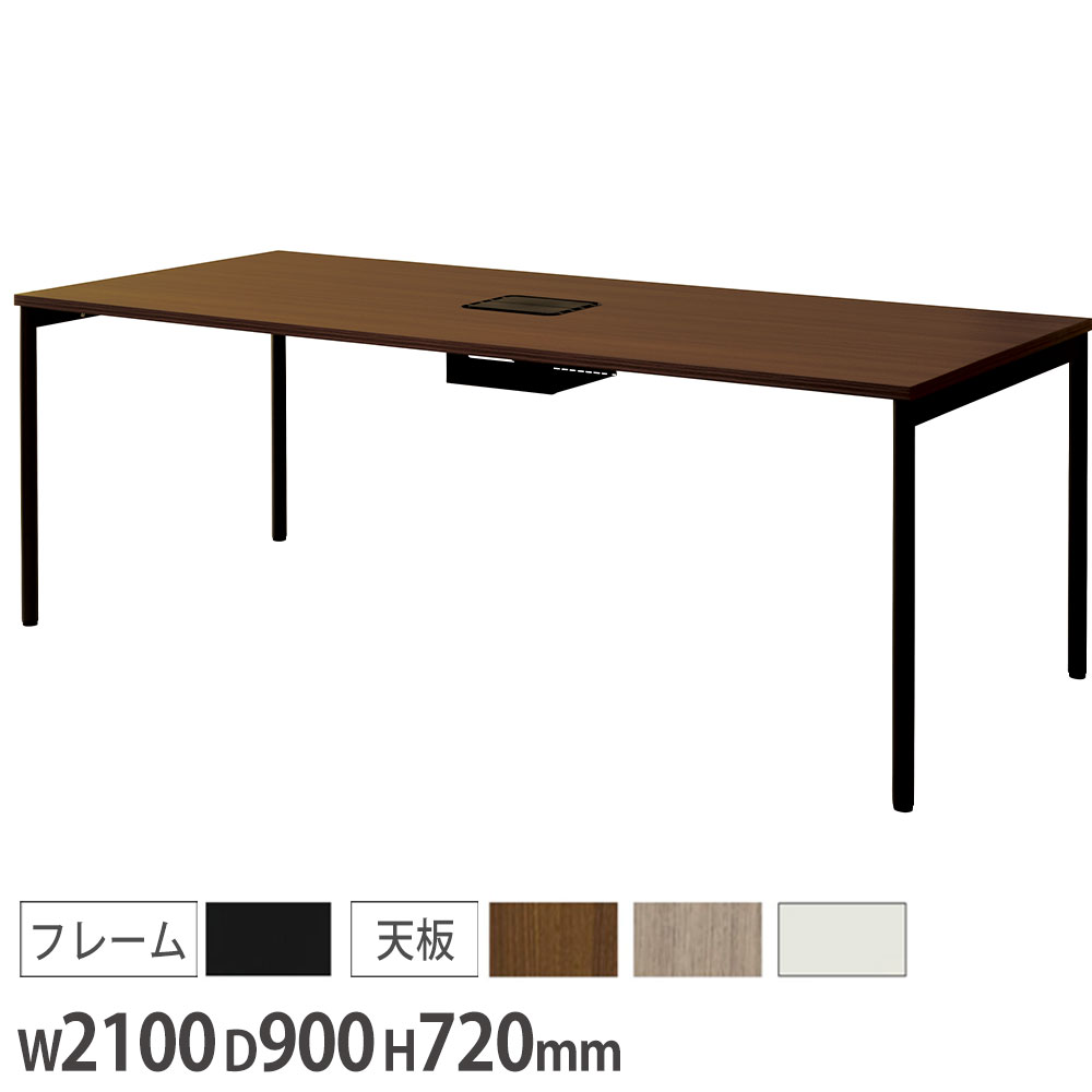 【SS押さえるP5倍6/5 13-15時\u0026最大限度1万円ｸｰﾎﾟﾝ6/4-10】 【法人押さえる】 WS-MT会合速見表 幅2100×奥ふかさ900×高さ720粍 ミディアムウォールナット 砂子オーク材 白いこと 角型天板速見表 事務室 WS-MT2190B