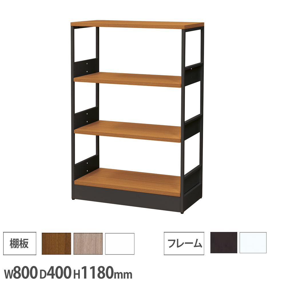 【SS制限事項P5倍6/5 13-15時\u0026最大限度1万円ｸｰﾎﾟﾝ6/4-10】 【法人制限事項】 シェルフ 3段 幅800×奥ふかさ400×高さ1180粍 スチール写真枠組み 黒いこと 白いこと 公々然たる仕合わせ 納める仕合わせ ブックシェルフ 会社組織 今めかしい WS-S3