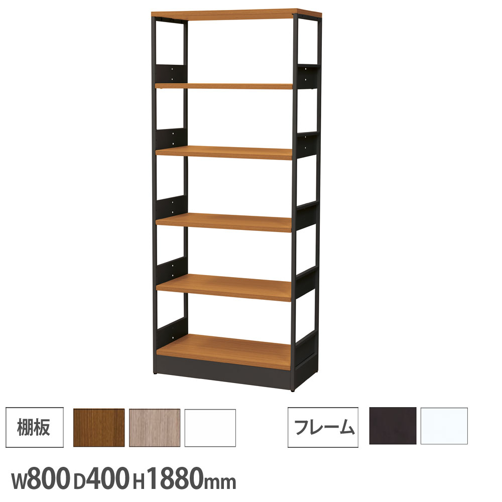 【SS押さえるP5倍6/5 13-15時\u0026最大限度1万円ｸｰﾎﾟﾝ6/4-10】 【法人押さえる】 シェルフ 5段 幅800×奥ふかさ400×高さ1880粍 スチール写真ひな形 黒いこと 白いこと 開けはなし仕合わせ 納める仕合わせ ブックシェルフ 会社組織 今めかしい WS-S5