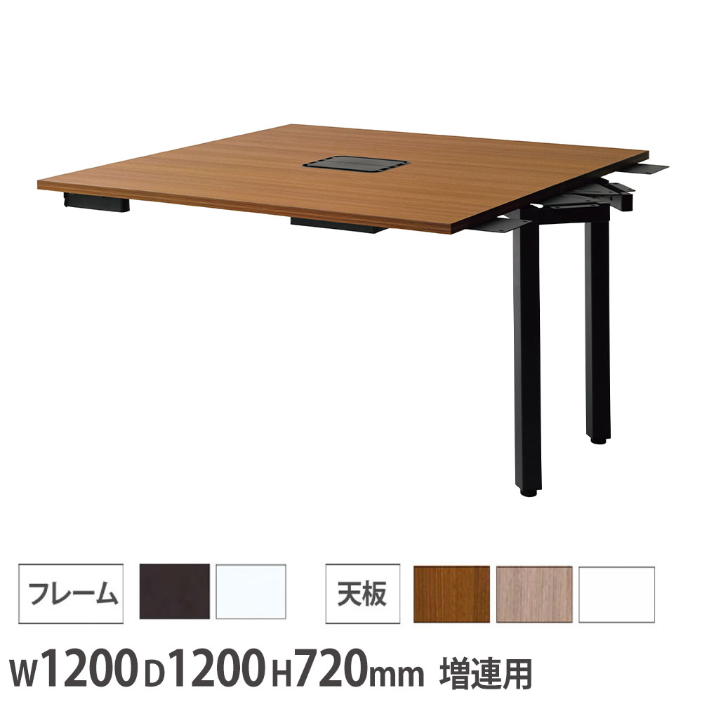 【SS制限事項P5倍6/5 13-15時\u0026最大限度1万円ｸｰﾎﾟﾝ6/4-10】 【法人制限事項】 細工物事務机 架線御盆/架線大広間付 増連用 幅1200粍 黒いこと一こま 白いこと一こま 無償性所在地事務机 執務室一覧表 WS-WD1212-LK