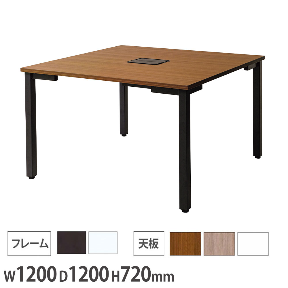 【SS制限事項P5倍6/5 13-15時\u0026最大限度1万円ｸｰﾎﾟﾝ6/4-10】 【法人制限事項】 細工物事務机 架線御盆/架線大広間付 幅1200×奥ふかさ1200×高さ720粍 黒いこと一こま 白いこと一こま 無償性所在地事務机 会社組織 WS-WD1212