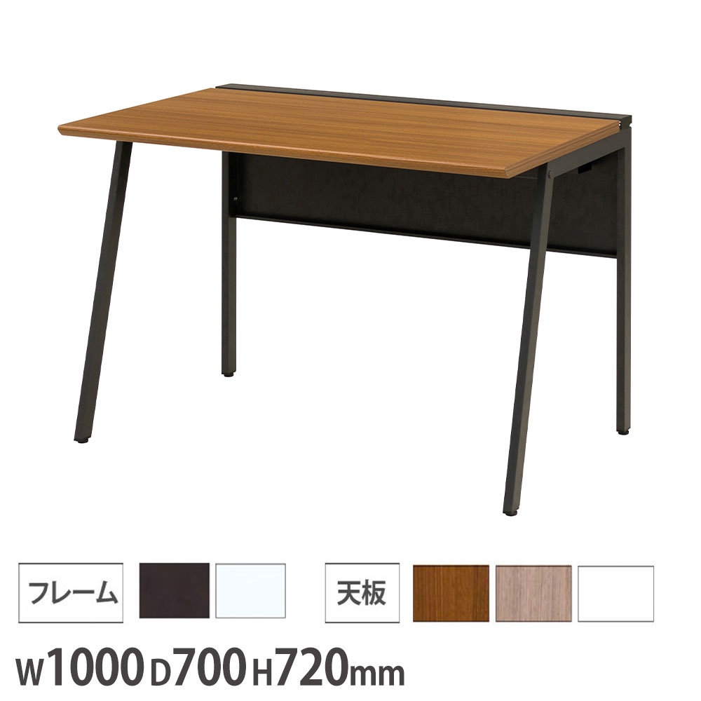 【SS制限事項P5倍6/5 13-15時\u0026最大限度1万円ｸｰﾎﾟﾝ6/4-10】 【法人制限事項】 継ぎ合わせる能力のある細工物勉強机  導線御盆付 幅1000×奥ふかさ700×高さ720粍 黒いこと枠組み 白いこと枠組み 木製天板 無償性居住地勉強机 WS-WH107