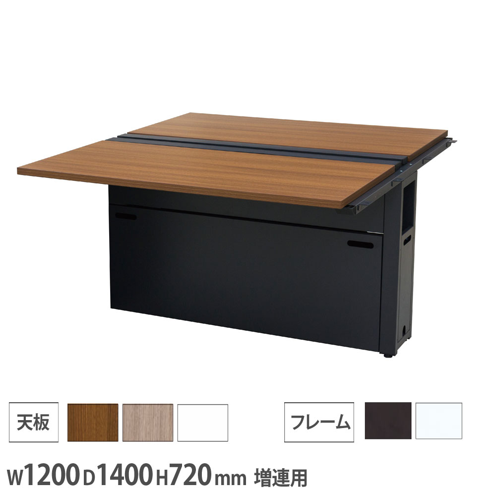 【法人限定】フリーアドレスデスク パネル脚 増連用 幅1200×奥行1400×高さ720mm ブラックフレーム ホワイトフレーム オフィステーブル デスク WS-WP1214-LK LOOKIT オフィス家具 インテリア