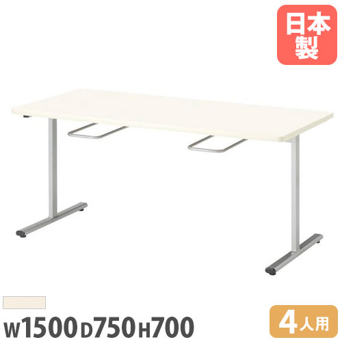 【13-15時&最大1万円クーポン7/19-25】 【法人送料無料】ダイニングテーブル 4人用 椅子掛け付き 幅1500×奥行750×高さ700mm ソフトエッジ巻 アイボリー 会議テーブル ワークテーブル 日本製 ORS-1575 ルキット オフィス家具 インテリア|LOOKIT オフィス家具 インテリア