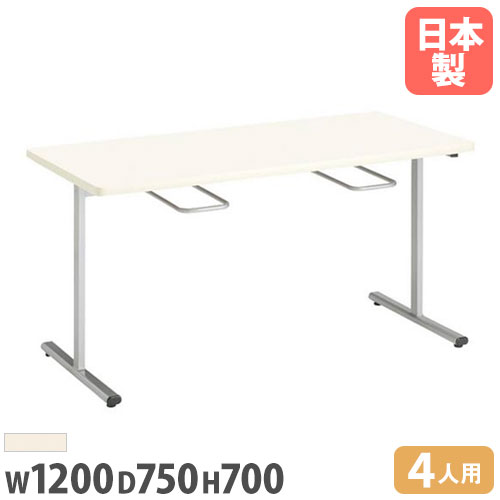 【最大1万円ｸｰﾎﾟﾝ4/4-9】 【法人送料無料】ダイニングテーブル 4人用 椅子掛け付き 幅1200×奥行750×高さ700mm ソフトエッジ巻 アイボリー 会議テーブル ワークテーブル 日本製 ORS-1275 ルキット オフィス家具 インテリア 28,145円