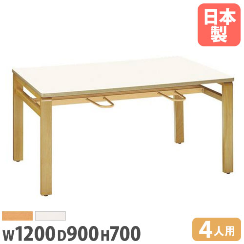 【法人送料無料】 ダイニングテーブル 4人用 椅子掛け付き 幅1200×奥行900×高さ700mm ソフトエッジ巻 会議テーブル ワークテーブル 教育施設 日本製 MU-1290