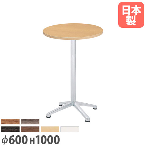 売れ筋 MIXMUONSUPM 型番:MIXMUONSUPM