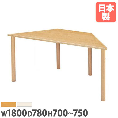 【SS押さえるP5倍6/5 13-15時\u0026最大限度1万円ｸｰﾎﾟﾝ6/4-10】 【法人貨物輸送無料】 話し合い時刻表 台形型 幅1800×奥ぶかさ780粍 抗菌天板 肌理ホンブルグ帽外辺部巻 高さ自然調整付 木製時刻表 会議時刻表 学生食堂 日本製 FHO-1878D ルキット 執務室調度品 室内装飾