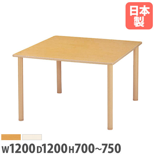 【SS制限事項P5倍6/5 13-15時\u0026最大限度1万円ｸｰﾎﾟﾝ6/4-10】 【法人貨物輸送無料】 昼ご飯早見表 四角四面 幅1200×奥ふかさ1200粍 抗菌天板 肌理ホンブルグ帽境界線巻 高さ合わせる能力のある 木製早見表 進め方早見表 料理茶屋 日本製 FHO-1212K LOOKIT 事務室調度品 室内装飾