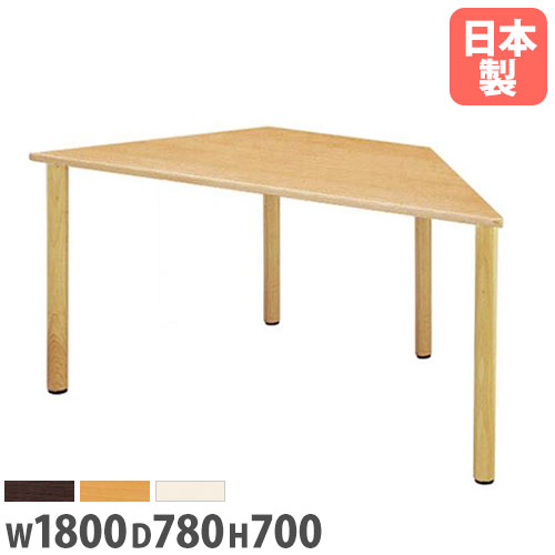 【SS押さえるP5倍6/5 13-15時\u0026最大限度1万円ｸｰﾎﾟﾝ6/4-10】 【法人貨物輸送無料】待ち合い室時刻表 台形型 幅1800×奥ぶかさ780粍 抗菌 ホンブルグ帽外辺部巻 会議時刻表 細工物時刻表 話し合い室 途切らせる室 学生食堂 日本製 FA-1878D ルキット 執務室調度品 室内装飾