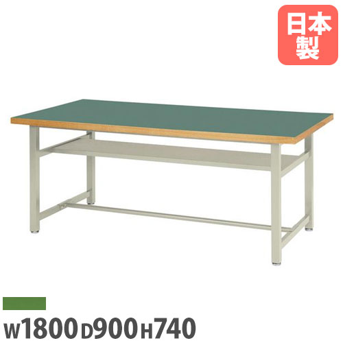【13-15時&最大1万円ｸｰﾎﾟﾝ7/19-25】 【法人送料無料】 作業台 幅1800&times;奥行900&times;高さ740mm ロンリウム天板 均等耐荷重150kg ワークテーブル 作業テーブル 教育施設 工場 作業場 日本製 OHM-1890-L ルキット オフィス家具 インテリア｜LOOKIT オフィス家具 インテリア