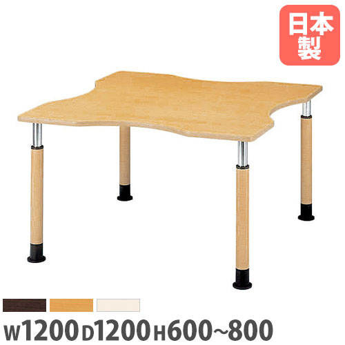 【P5倍7/25 13-15時&最大1万円ｸｰﾎﾟﾝ7/19-25】 【法人送料無料】 ダイニングテーブル 波型 幅1200&times;奥行1200mm 抗菌天板 ソフトエッジ巻 高さ調節機能 木製テーブル 作業テーブル 食堂 病院 日本製 FPS-1212Q ルキット オフィス家具 インテリア｜LOOKIT オフィス家具 インテリア 54,360円