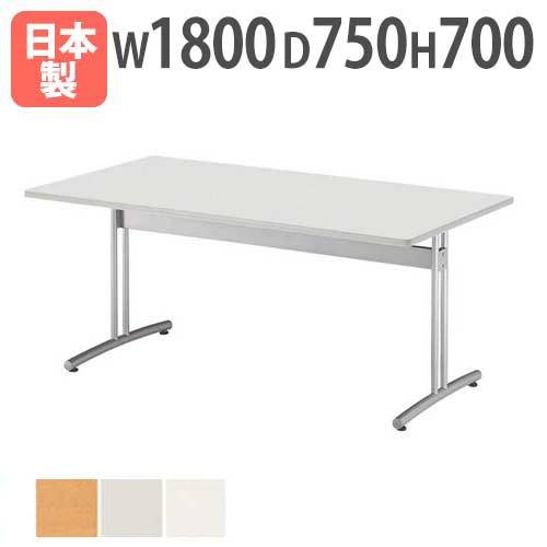 【SS押さえるP5倍6/5 13-15時\u0026最大限度1万円ｸｰﾎﾟﾝ6/4-10】 【法人貨物輸送無料】 話し合い用時刻表 幅1800×奥ぶかさ750粍 角型 会議時刻表 細工物時刻表 御役目台 学習机 会社組織 執務室 設立 国産 分かりやすい CRT-1875K