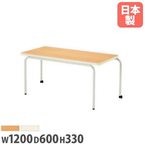 【最大1万円ｸｰﾎﾟﾝ4/4-9】 【法人送料無料】 学校用テーブル 角型 幅1200×奥行600×高さ330mm ソフトエッジ巻 児童用テーブル ワークテーブル 児童館 学童 教育施設 日本製 ECS-1260KZ LOOKIT オフィス家具 インテリア