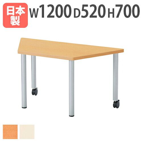 【P5倍4/10 13-15時&最大1万円ｸｰﾎﾟﾝ4/10】 【法人送料無料】 学校用 机 アジャスター付 学校 塾 机 作業テーブル ミーティングテーブル ワークテーブル オフィステーブル オフィスデスク 会議 ER-1252DH
