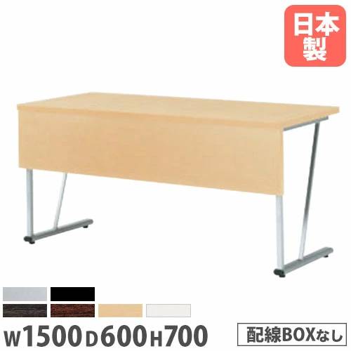 【P5倍7/30 13-15時&最大1万円ｸｰﾎﾟﾝ7/30】 【法人送料無料】 会議テーブル 幅1500&times;奥行600&times;高さ700mm 抗菌天板 ABS樹脂エッジ巻 ミーティングテーブル オフィステーブル 高級 会議室 オフィス EZY-6015｜LOOKIT オフィス家具 インテリア 38,480円
