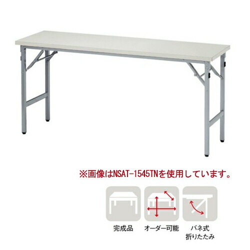 【法人貨物輸送無料】 折りたたみ時刻表 幅1500×奥ぶかさ600×高さ700粍 共巻 話し合い時刻表 会議時刻表 御役目用時刻表 執務室 授業時間 日本製 AT-1560TN