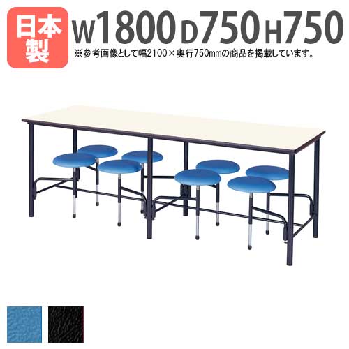 【最大1万円ｸｰﾎﾟﾝ4/4-9】 【法人送料無料】 食堂テーブル 6人用 椅子付き 幅1800mm 日本製 完成品 リフレッシュテーブル 業務用 オフィス家具 食堂 テーブル スツール STM-B1875 ルキット オフィス家具 インテリア