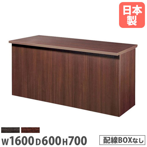 【最大1万円ｸｰﾎﾟﾝ4/4-9】 【法人送料無料】 会議テーブル 幅1600×奥行600×高さ700mm 抗菌天板 舟底デザインエッジ ミーティングテーブル オフィステーブル ミーティングルーム YFM-6016 LOOKIT オフィス家具 インテリア