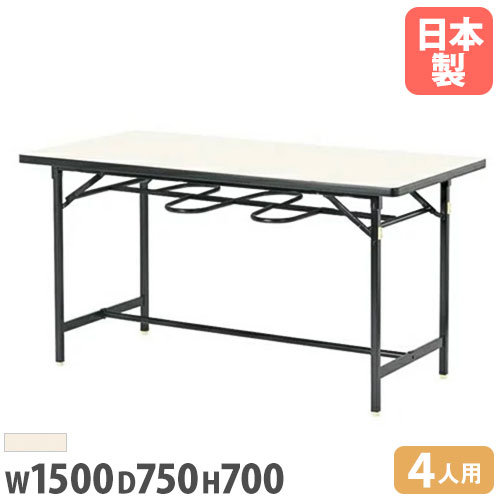 【法人貨物輸送無料】 昼御飯一覧表 4人用 腰かけ掛け付き添い人 幅1500×奥ふかさ750×高さ700粍 ホンブルグ帽外辺部巻 象牙色 円卓会議一覧表 細工物一覧表 日本製 YZ-1575 ルキット 執務室調度品 室内装飾