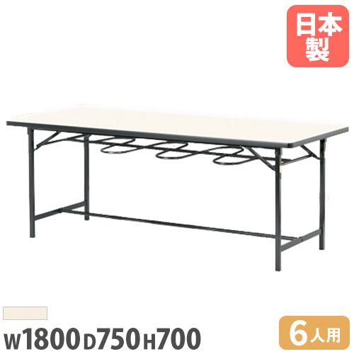 【最大1万円ｸｰﾎﾟﾝ4/4-9】 【法人送料無料】 ダイニングテーブル 6人用 椅子掛け付 幅1800×奥行750×高さ700mm ソフトエッジ巻 アイボリー 会議テーブル ワークテーブル 日本製 YZ-1875 LOOKIT オフィス家具 インテリア