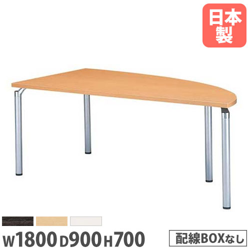 【最高限度1万円ｸｰﾎﾟﾝ5/9-15】 【法人貨物輸送無料】会合速見表 楕円面型 幅1800×奥ふかさ900粍 抗菌天板 ABS脂外辺部巻 軽銀脚 円卓会議速見表 細工物速見表 打合せ 円卓会議室 キーパー-1890QL ルキット 事務所調度品 室内装飾 オフィスデスク・テーブル-オフィス家具