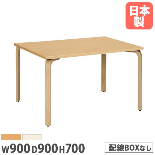 【法人貨物輸送無料】 話し合い時刻表 角型 幅900×奥ぶかさ900×高さ700粍 メープル 象牙色 晩ご飯時刻表 木製時刻表 細工物時刻表 会社組織 日本製 MBS-0909K
