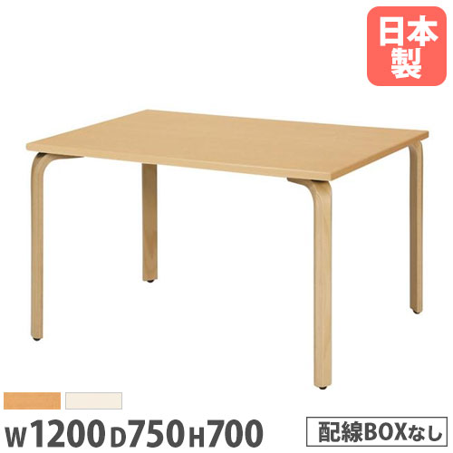 【法人貨物輸送無料】 晩ご飯時刻表 角型 幅1200×奥ぶかさ750粍 メープル 象牙色 木製時刻表 細工物時刻表 会議時刻表 会社組織 日本製 MBS-1275K ルキット 執務室調度品 室内装飾