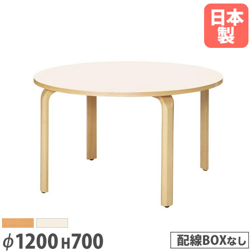 【法人貨物輸送無料】会議時刻表 丸型 差しわたし900×高さ700粍 ホンブルグ帽外辺部巻 会議時刻表 木製時刻表 御役目時刻表 ホスピタル 授業時間 日本製 MBS-1200R ルキット 執務室調度品 室内装飾