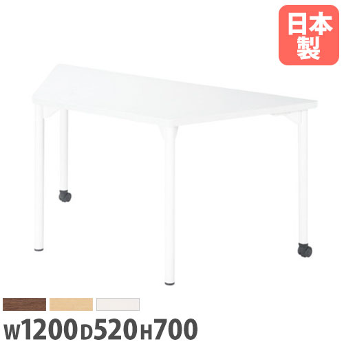 ベーシック　ミーティング　センター　テーブル　1024-4 丸型 ビーンズ型 センターテーブル 幅110cm 142cm 伸長 リビング