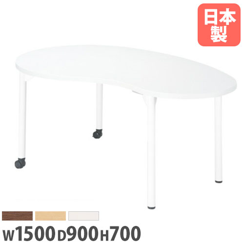 楽天市場】【最大1万円ｸｰﾎﾟﾝ1/9-15】 【法人送料無料】 ミーティング