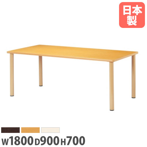 【P5倍5/5 13-15時\u0026最大1万円ｸｰﾎﾟﾝ5/5】 【法人送料無料】 ダイニングテーブル 幅1800mm 奥行900ｍｍ 半円型 ミーティングテーブル 介護施設 円卓 半丸型 オフィス 作業台 打ち合わせ 大型 FED-1890HR