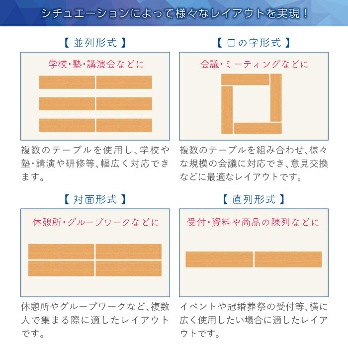 折りたたみテーブル会議テーブル12045120cm高さ70折りたたみ角型会議用テーブル長机薄型学校折り畳み折り畳みテーブル作業台学習塾KT-1245TN