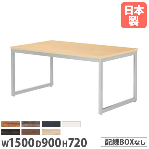 【P5倍4/20 13-15時&最大1万円ｸｰﾎﾟﾝ4/17-23】 【法人送料無料】 会議テーブル 幅1500×奥行900×高さ720mm 抗菌天板 ABS樹脂エッジ巻 ミーティングテーブル 打合せテーブル ワークテーブル オフィス QB-1590