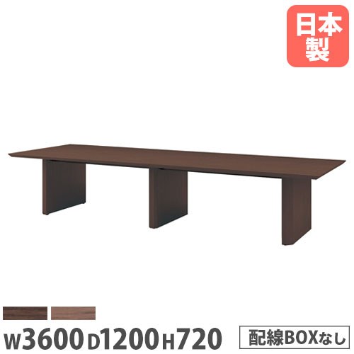 【SS制限事項P5倍6/5 13-15時\u0026最大限度1万円ｸｰﾎﾟﾝ6/4-10】 【法人貨物輸送無料】 円卓会議用一覧表 幅3600×奥ふかさ1200粍 鉄条輪っかBOXなし 角型一覧表 木製一覧表 会合一覧表 執務室一覧表 WOP-T3612