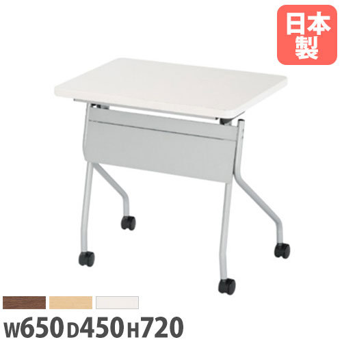 【SS制限事項P5倍6/5 13-15時\u0026最大限度1万円ｸｰﾎﾟﾝ6/4-10】 【法人貨物輸送無料】 学びとる机 幅650粍 奥ふかさ450粍 角型 幕板付き添い人 キャスター付き添い人 棚付き添い人 スタッキング 進め方台 学びとる塾 受けつたえる創立 ダイアログボックス付き添い人 折りたたみ PJ-6545KP