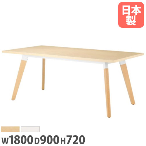 【P5倍4/10 13-15時&最大1万円ｸｰﾎﾟﾝ4/10】 【法人送料無料】 介護 福祉施設用 テーブル 幅1800mm 奥行900ｍｍ 角型 ダイニングテーブル ミーティングテーブル シンプル 木製 会議 オフィス SLA-1890K