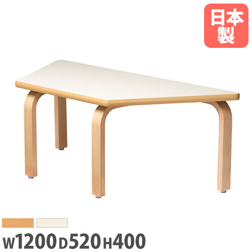 【P5倍4/20 13-15時&最大1万円ｸｰﾎﾟﾝ4/17-23】 【法人送料無料】 学校用テーブル 台形型 幅1200×奥行520×高さ400mm スタッキングテーブル ワークテーブル つくえ 幼児教室 幼稚園 保育園 飲食店 BNA-1252DL