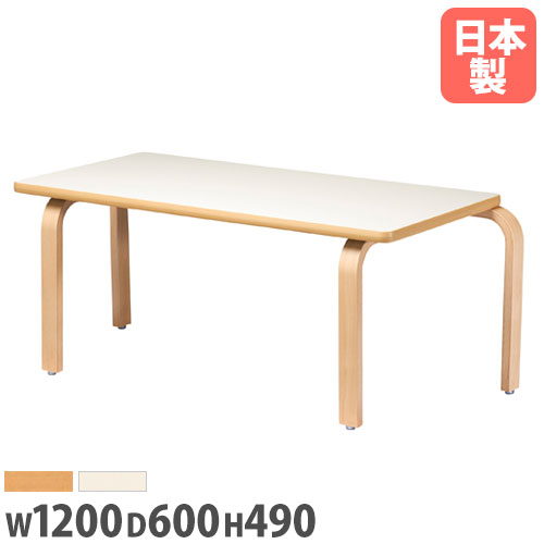 【SS押さえるP5倍6/5 13-15時\u0026最大限度1万円ｸｰﾎﾟﾝ6/4-10】 【法人貨物輸送無料】 授業時間用速見表 角型 幅1200×奥ふかさ600×高さ490粍 スタッキングテーブル 細工物速見表 つくえ 赤ちゃん学年 幼稚園 保育園 バス発着場 BNA-1260KM
