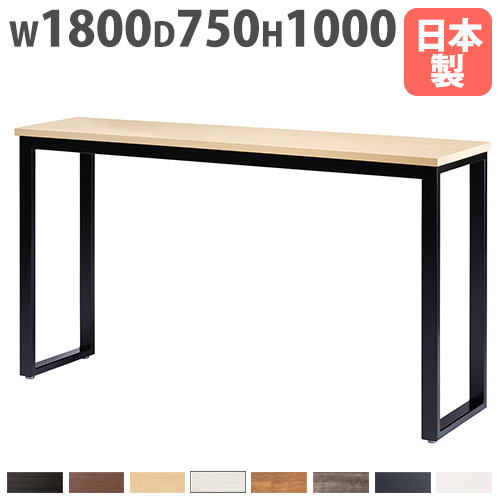 楽天市場】ハイテーブル ミーティングテーブル 幅1800×奥行900×高さ