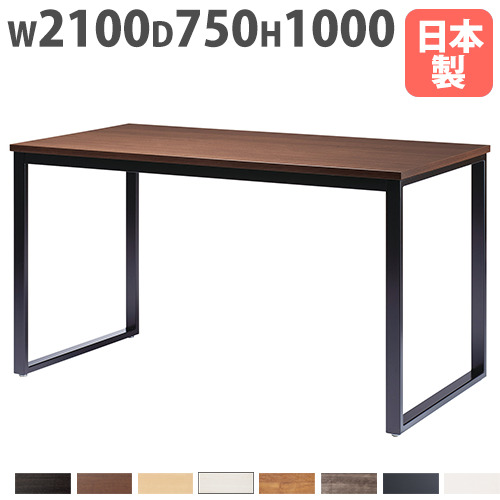 【P5倍6/15 13-15時\u0026最大限度1万円ｸｰﾎﾟﾝ6/15】 【法人貨物輸送無料】 話し合い用時刻表 幅2100×奥ぶかさ750×高さ1000粍 ご機嫌時刻表 会議時刻表 打合せ時刻表 御役目時刻表 ご機嫌印字機 待ち合い室 BX-2175H