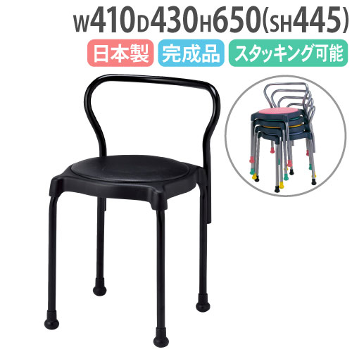 P5倍6 25 10時 14時 最大1万円クーポン6 26 2時まで スツール 背付き ブラックタイプ 幅410 奥行430 高さ650mm ビニールレザー張り 黒 スチールフレーム おしゃれ シンプル チェア ロビー 待合室 Cuppo Bk B Andapt Com