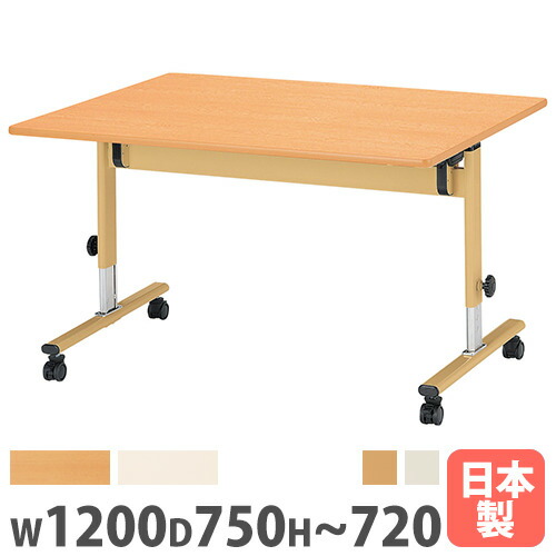 楽天市場】【最大1万円ｸｰﾎﾟﾝ1/24-28】 セミナーデスク 学習机