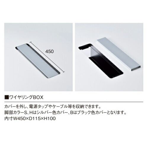 オフィス家具 大型テーブル 長方形 角型天板 会議用テーブル 長方形 ワークテーブル オフィス家具 ワークテーブル 施設 角型天板 10時 14時限定 最大1万円クーポン6 15限定 木製テーブル インテリア ワイヤリングボックスタイプ オフィス家具 会議テーブル P5倍6 15 オフィス家具 大型テーブル 長方形 角型天板 会議用テーブル 長方形 ワークテーブル オフィス家具 ワークテーブル 施設 角型天板 10時 14時限定 最大1万円クーポン6 15限定 木製テーブル インテリア ワイヤリングボックスタイプ オフィス家具 会議テーブル P5倍6 15