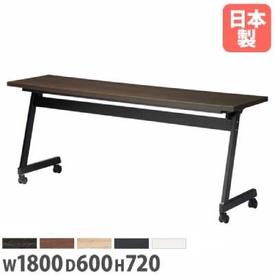 【法人貨物輸送無料】 話し合い用時刻表 棚付 幅1800×奥ぶかさ600×高さ720粍 抗菌天板 キャスター脚 ABS脂外辺部巻 会議時刻表 御役目時刻表 日本製 LBZ-1860