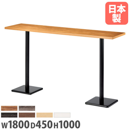 【SS押さえるP5倍6/5 13-15時\u0026最大限度1万円ｸｰﾎﾟﾝ6/4-10】 【法人貨物輸送無料】 カウンタ速見表 幅1800×奥ふかさ450×高さ1000粍 ご機嫌手合い 角型軍事基地 角型天板 待ち合い室速見表 途切らせる間隔文字 角型速見表 RNK-1845KH