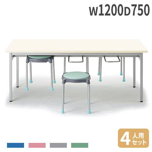 【P5倍7/20 13-15時&最大1万円クーポン7/19-25】 【法人送料無料】 ダイニングテーブル 椅子 セット 幅1200×奥行750mm テーブル ワークテーブル おしゃれ シンプル テーブルセット 会議テーブル RSS-1275-S|LOOKIT オフィス家具 インテリア