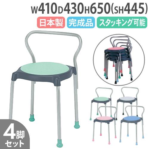 【SS押さえるP5倍6/5 13-15時\u0026最大限度1万円ｸｰﾎﾟﾝ6/4-10】 【法人貨物輸送無料】 腰掛け 4脚書き割り 背付き添い人 ビニールなめし革張り 据えつける脚 肘なし女性議長 スタッキングチェア 会合女性議長 丸腰掛け 話し合い室 日本製 ST-33CS